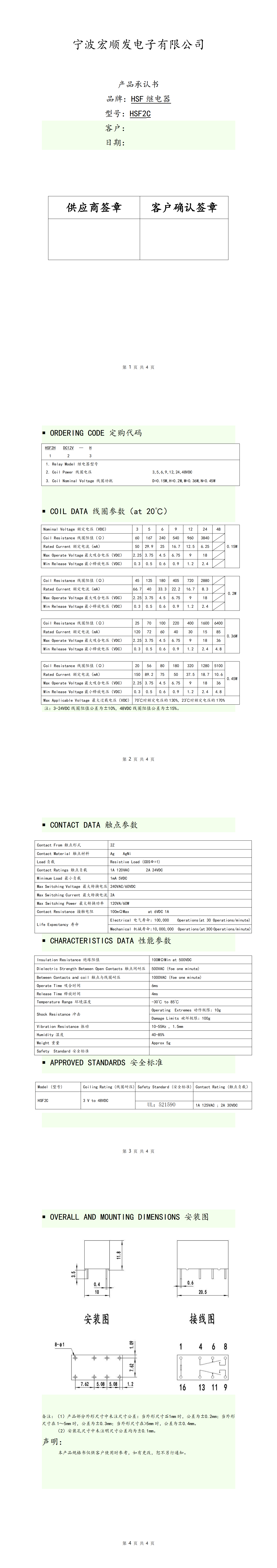 百家乐锦标赛